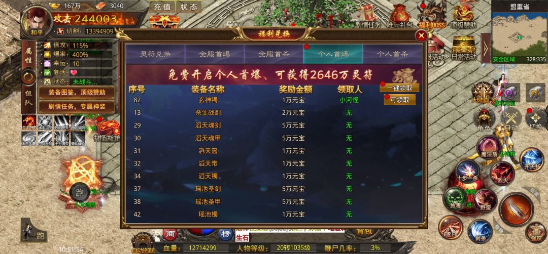 动态图片 1