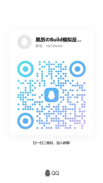 《火炬之光：无限》Build构筑模拟器V0.0.0.0.1