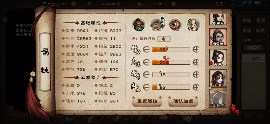 这一套有需要改的么? 7