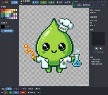DIY精灵能够进入关卡
