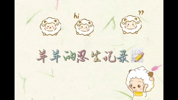 忍3五周年投稿视频截图
