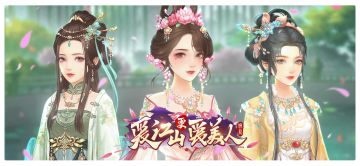 【活动更新】绝版套装茗香春山、浣溪春霖、衔花春蔷限定回归！