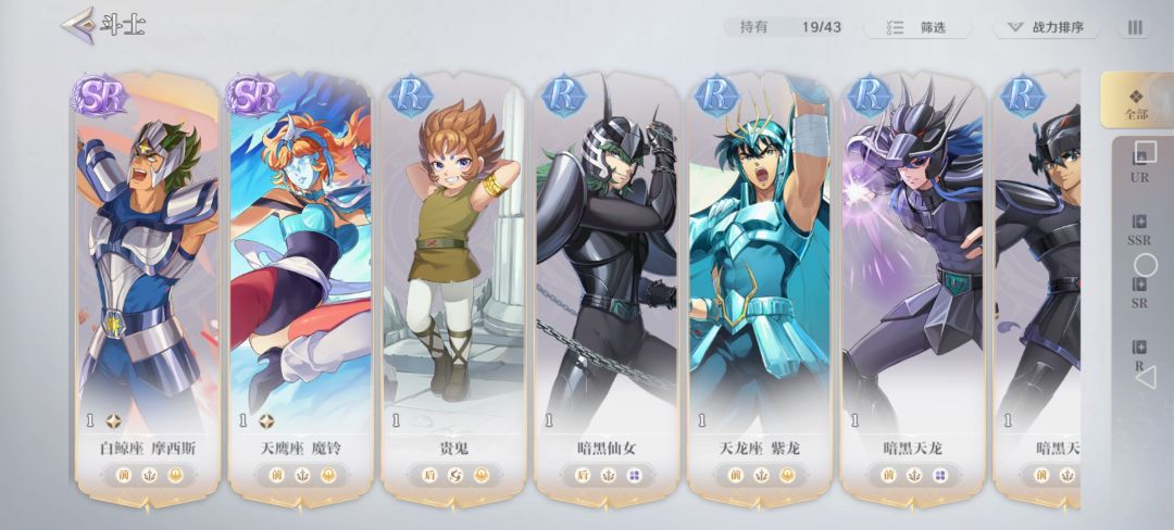 我零氪,只有两个上得了台面的人物 2
