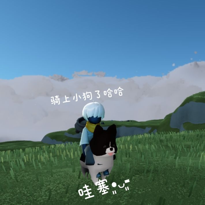 #光遇)#小陈家的狗截图