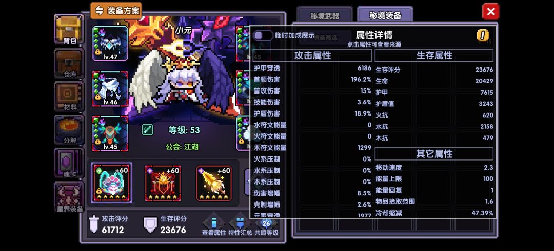 求助，谁能帮我看一下 2