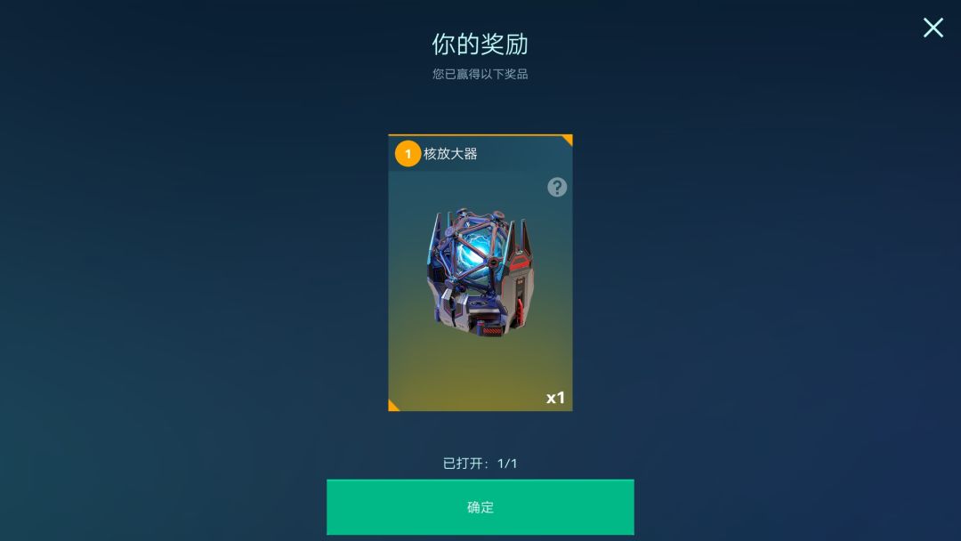 不抽误己,一抽即鸣(可以鸣任何东西) 2