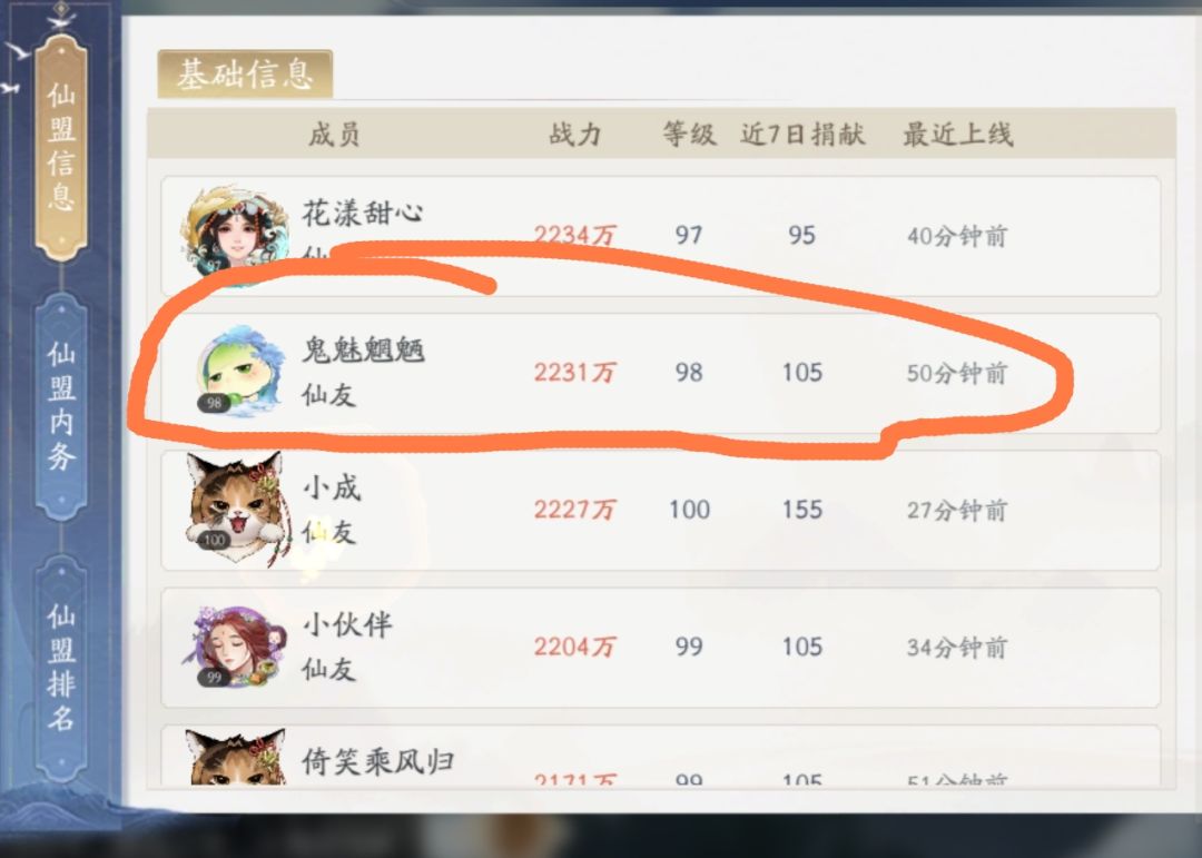 除了字的bug,昨天还有个bug 1