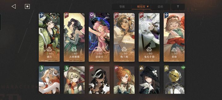 求大佬组队截图