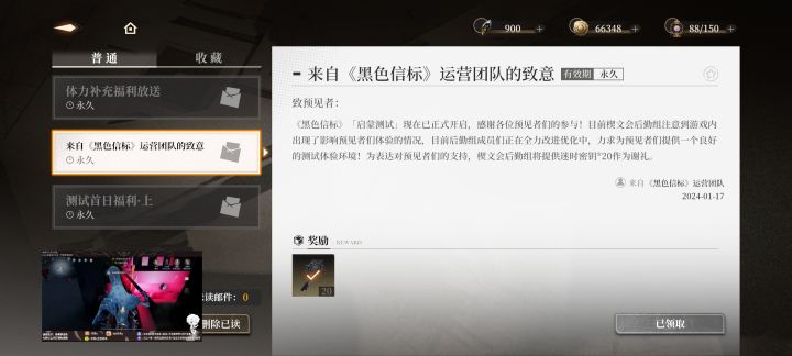 不是哥们你吞我抽啊??截图