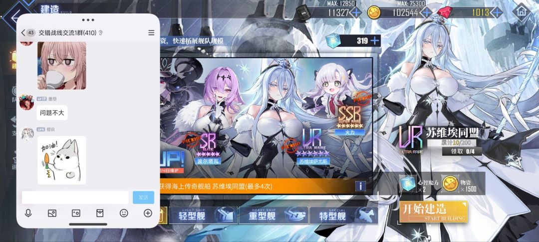 欧皇挑战 2