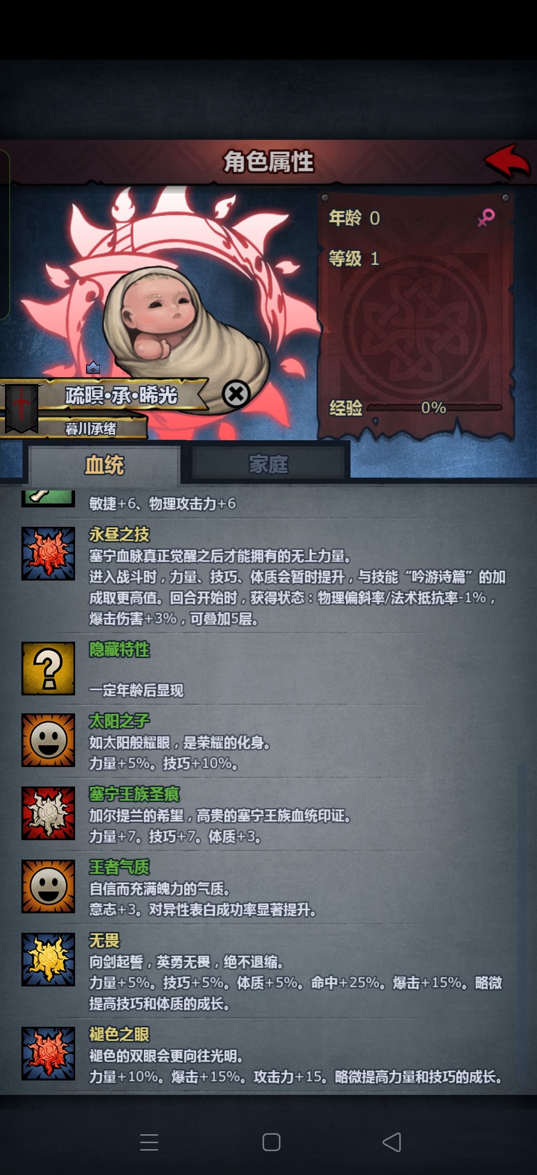 问一下各位大佬,这个能用吗? 1