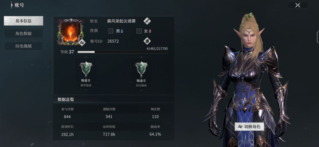 纪念一下二测 1