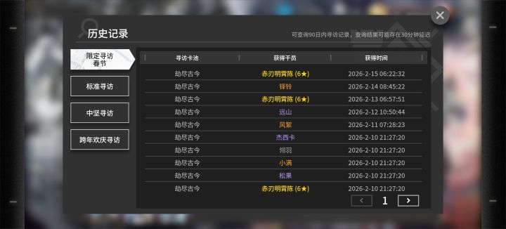 捅了陈马蜂窝！截图