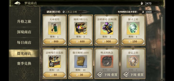 这接下来咋换?截图
