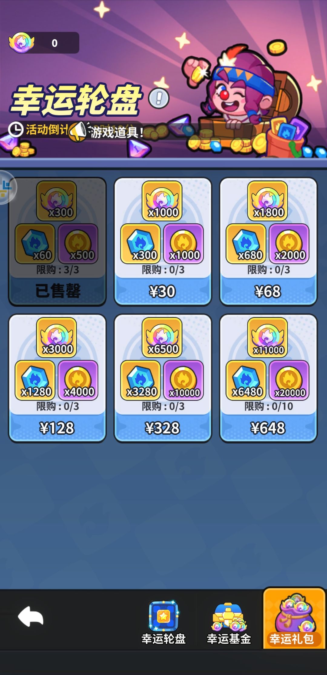 记录下这次活动 3