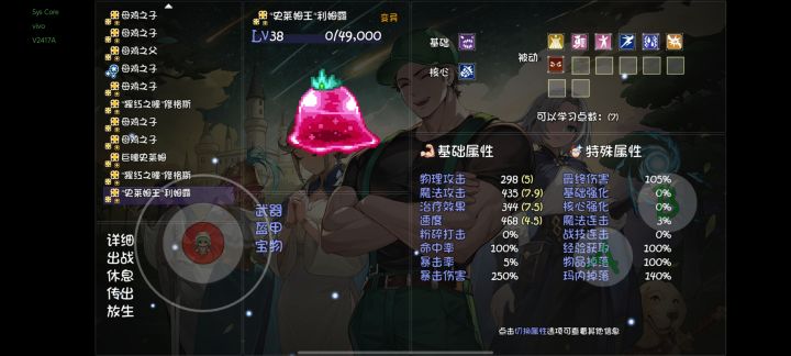 终于抓到了截图