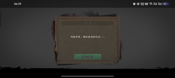 ????截图