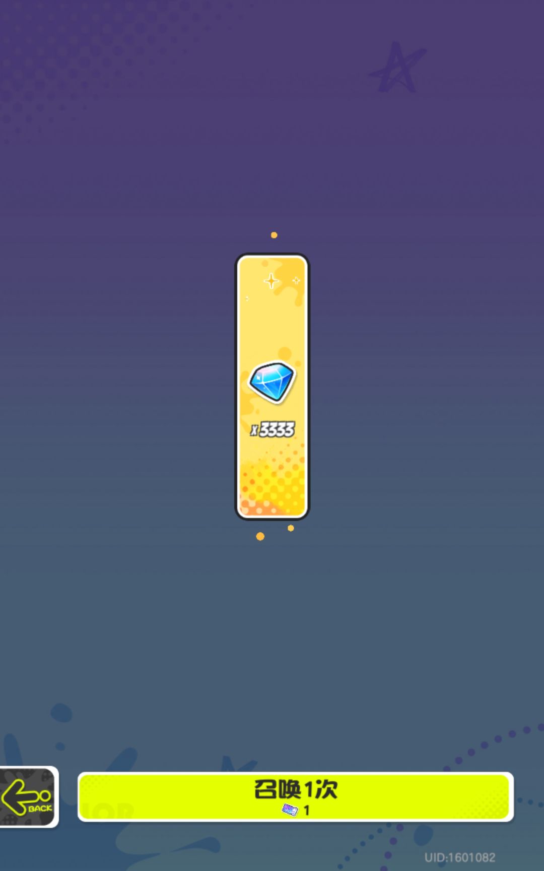 神秘社团boss bug 2