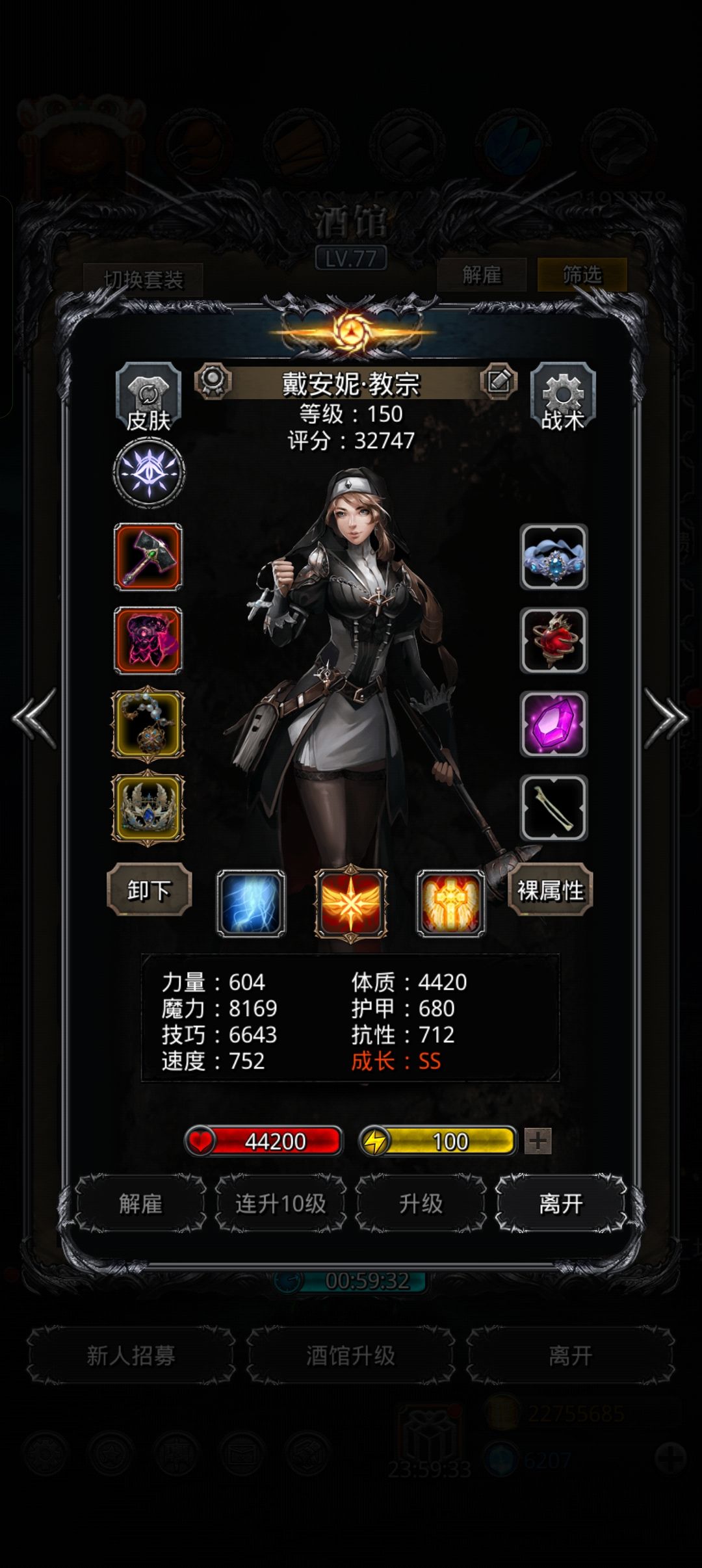 大佬们我又来了 2