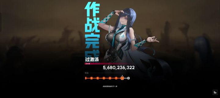 还是没做到截图
