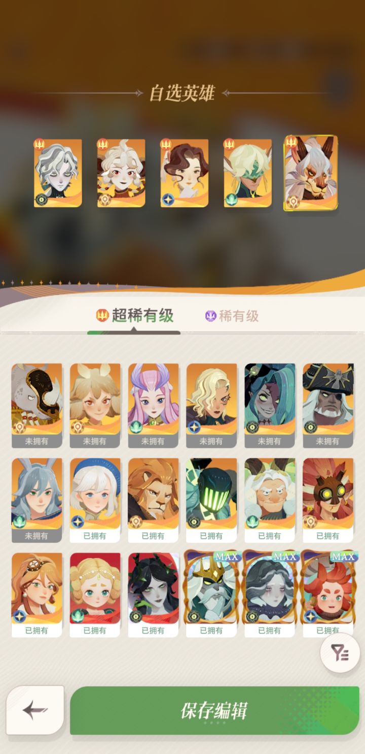 回坑玩家咨询需要补哪些截图