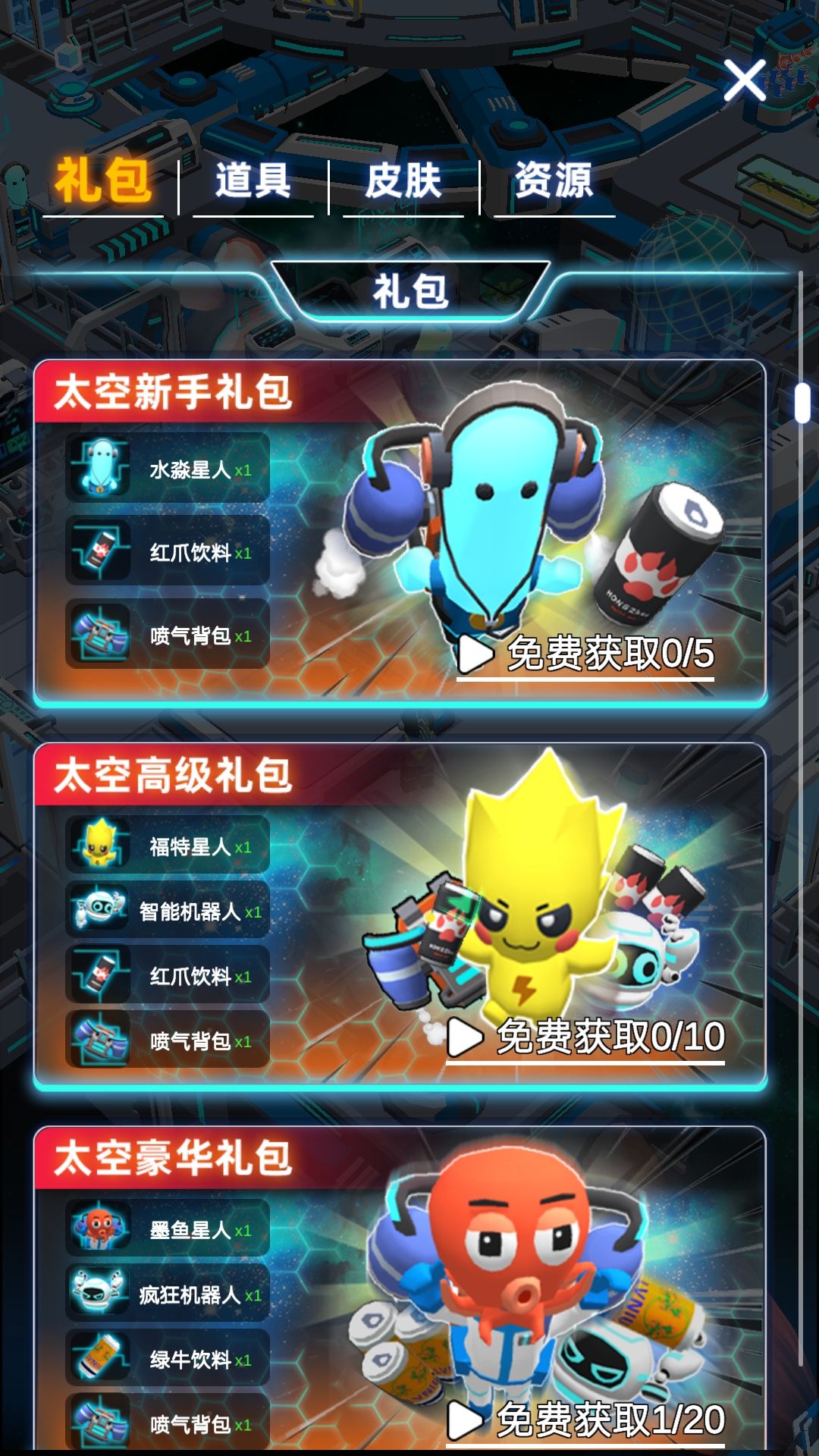 动态图片 3