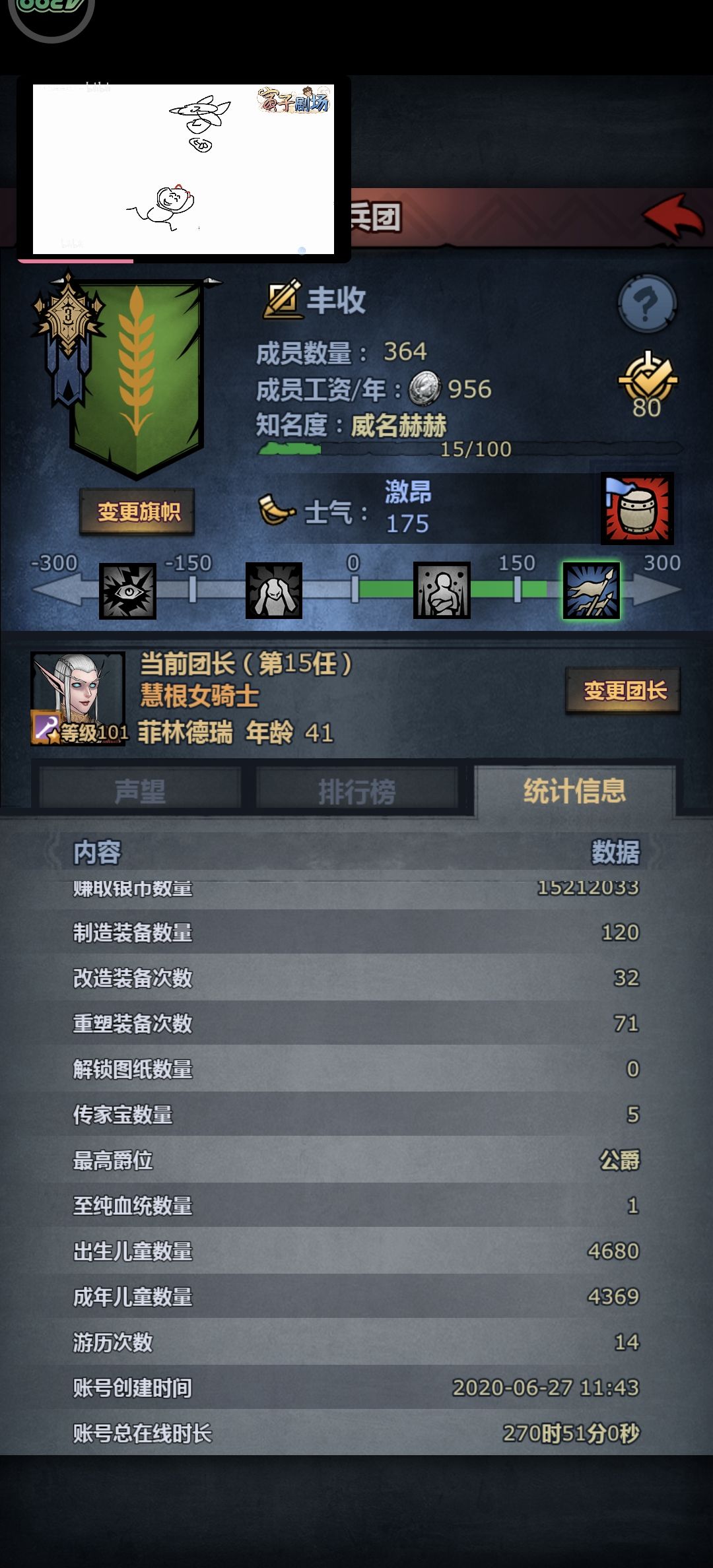 有比我还摆的吗 2