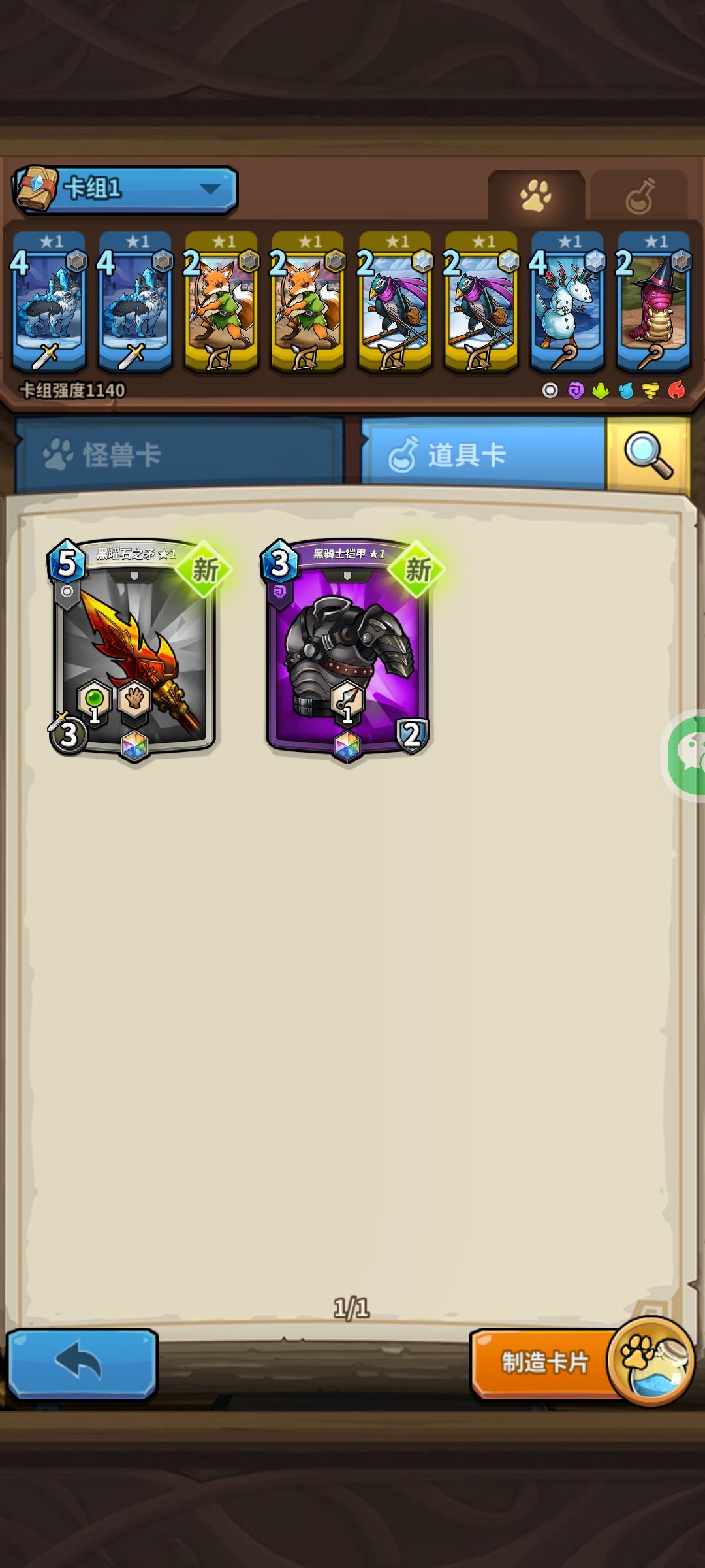 这个开局行吗 2