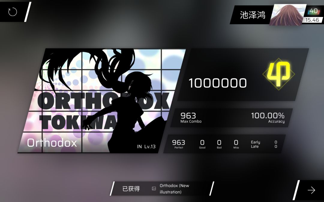 神曲神谱6 1