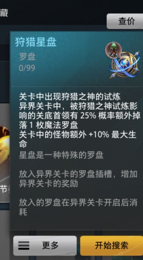 这个是砍了吗 1