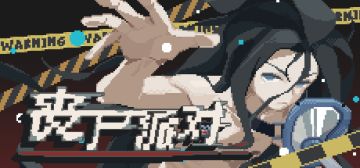 Steam上线时间确认，1月9号我们不见不散！