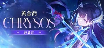 《海的味道她知道》