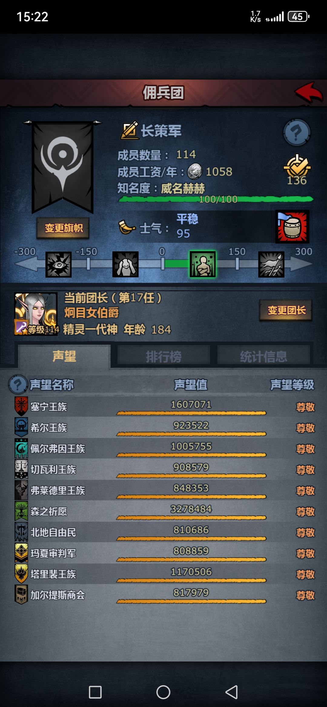 终于是个萌新了 1