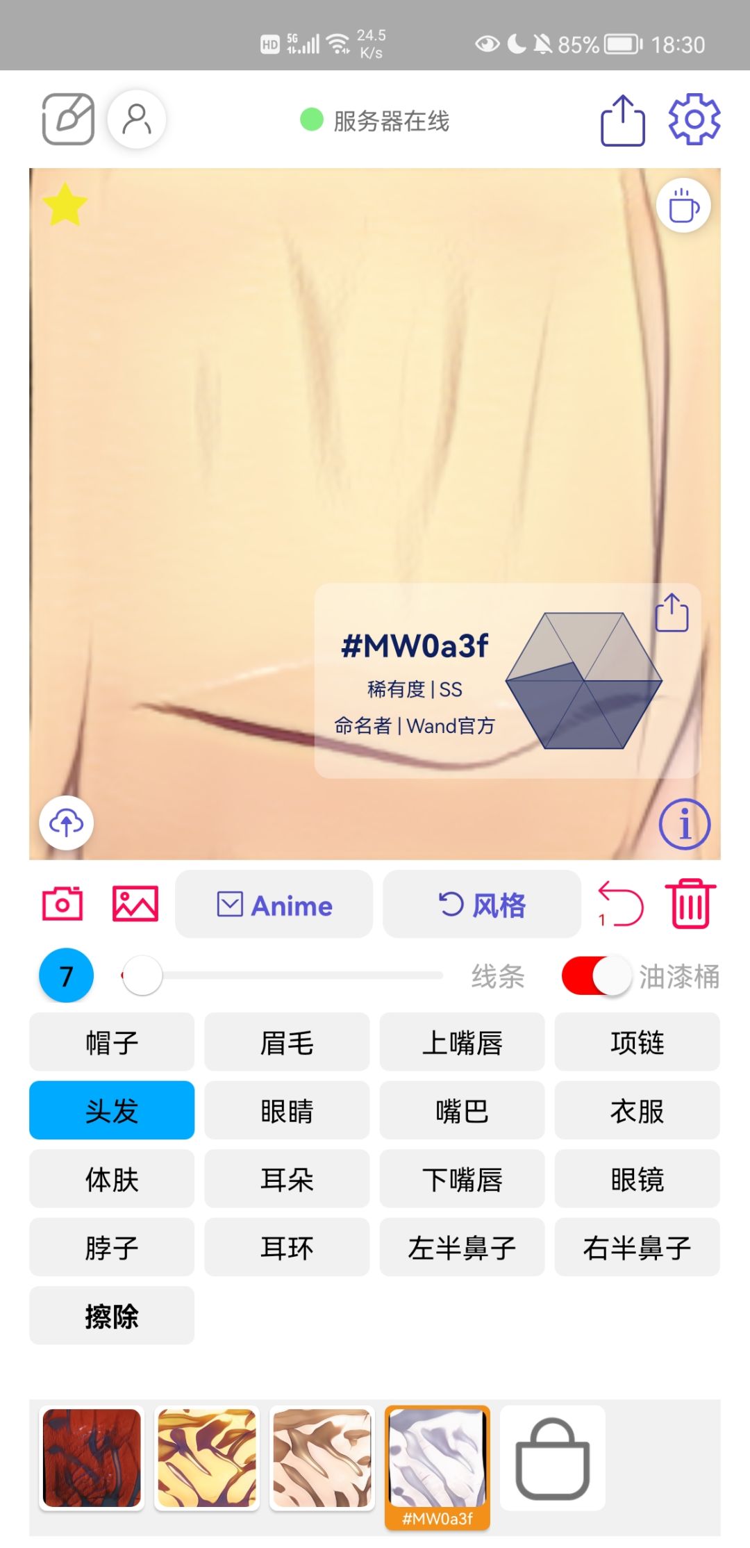 动态图片 1
