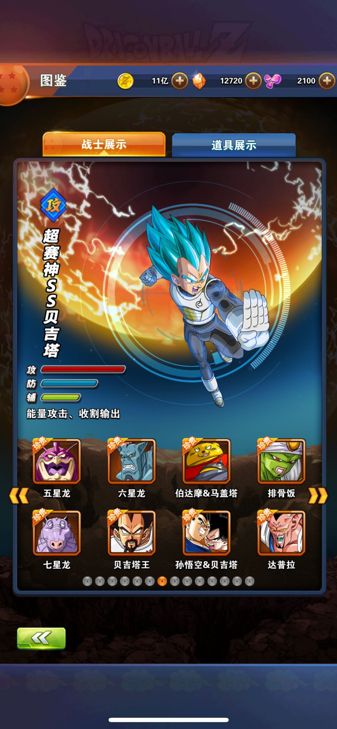 什么 3