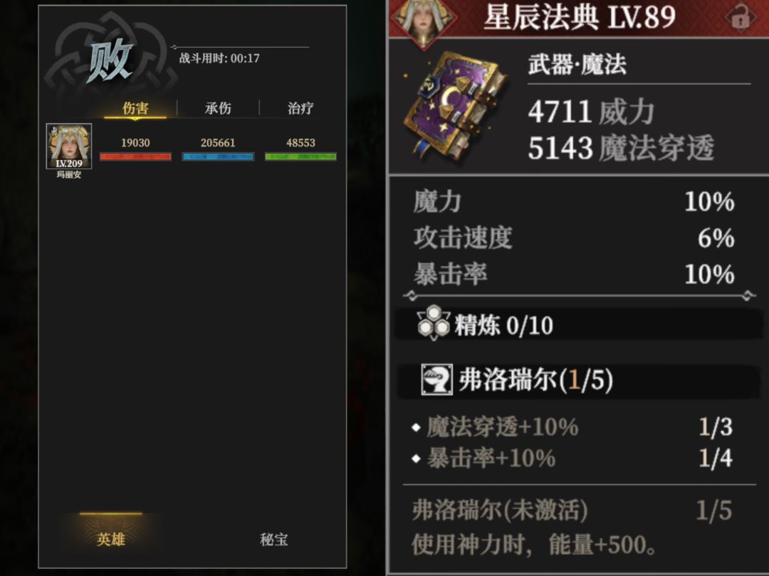 关于奶妈奶量问题,想周知! 3