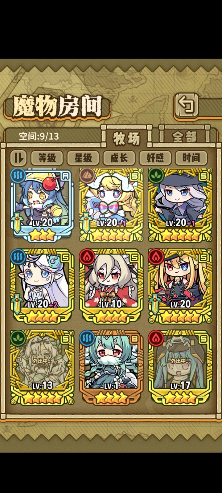 求助截图