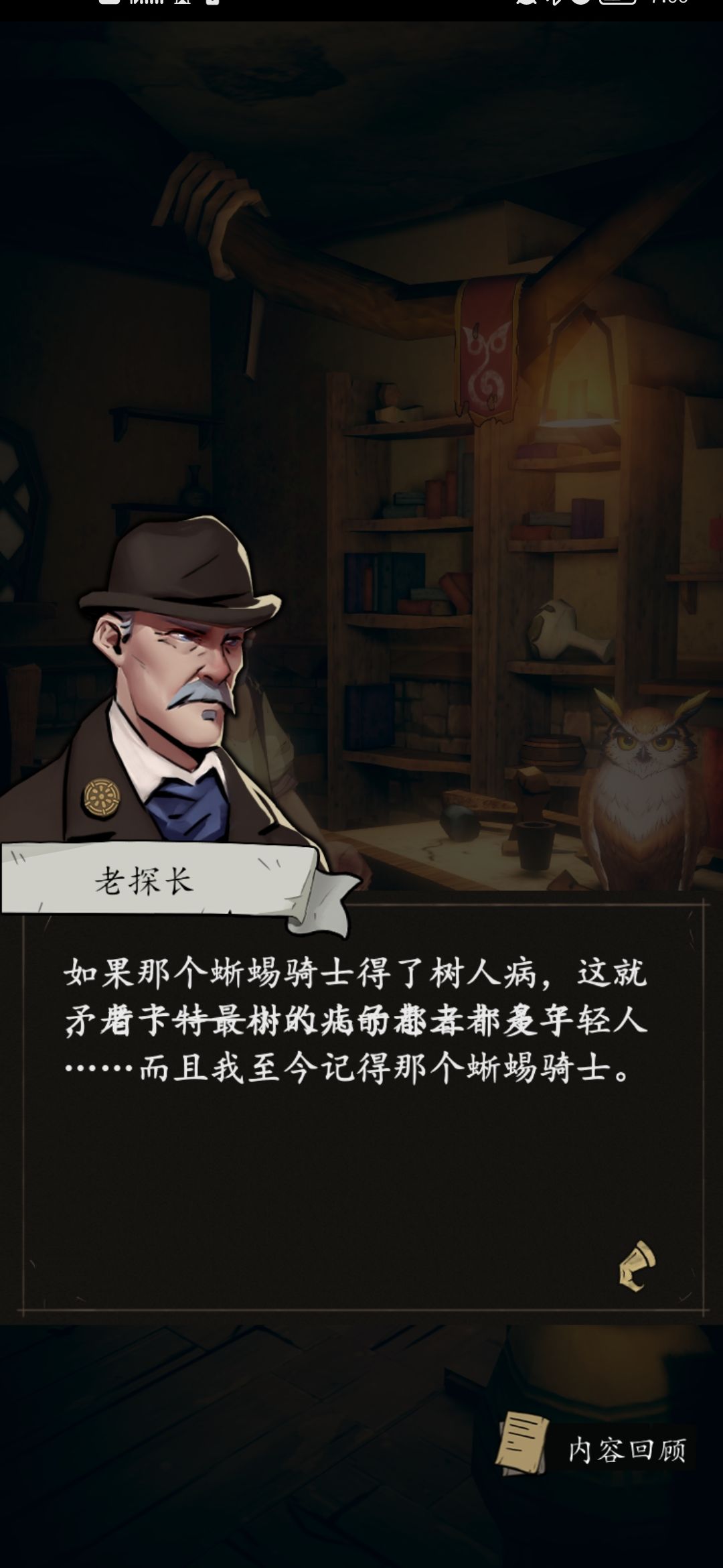 新的BUG出现了 3