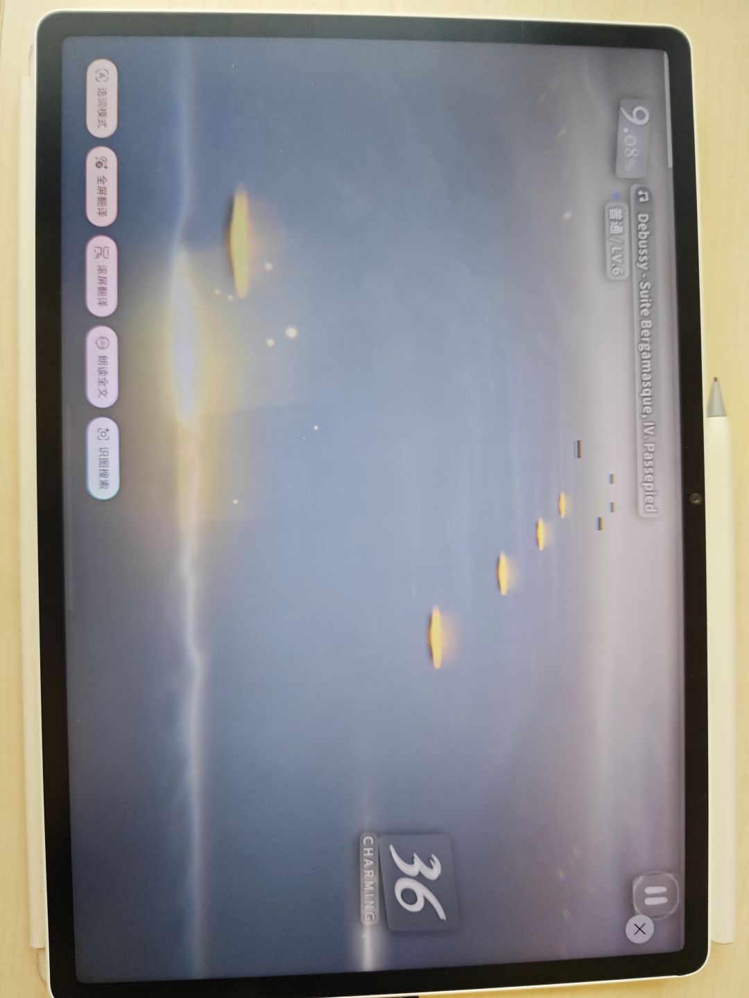 请问这个是什么设置引起的 1