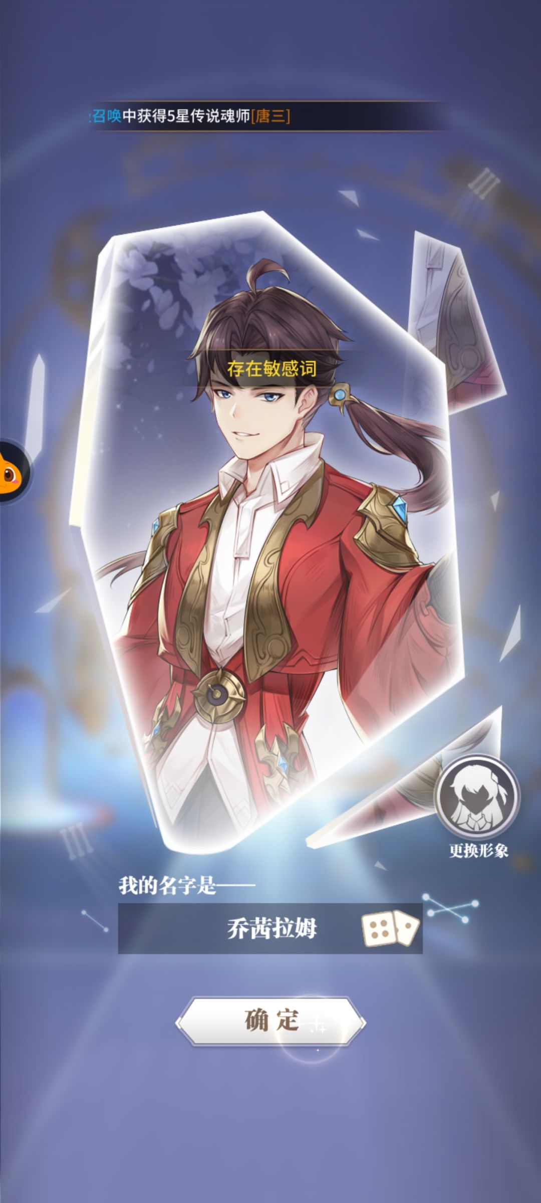 登不上去 2