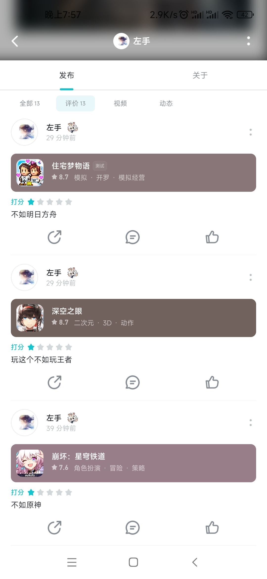 难绷 1