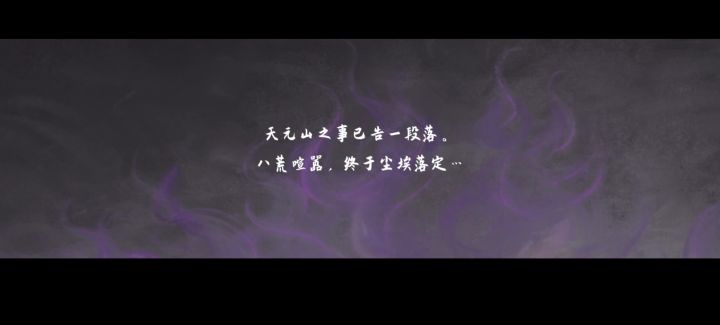 大结局啦 自己乱摸索的截图
