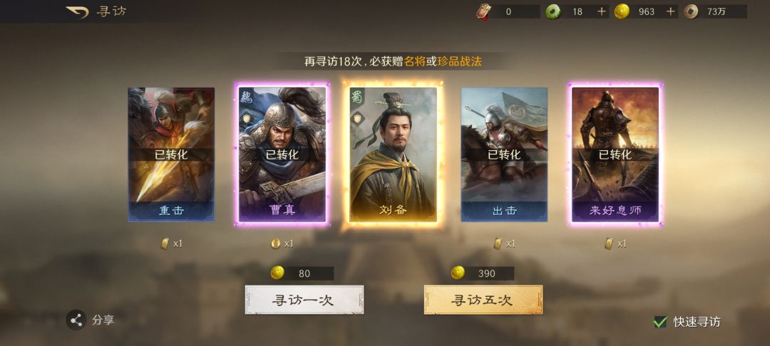 难道我们玩的游戏不一样吗 3