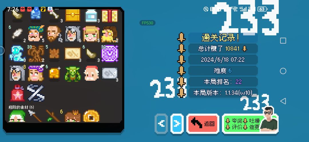 首次破万 2