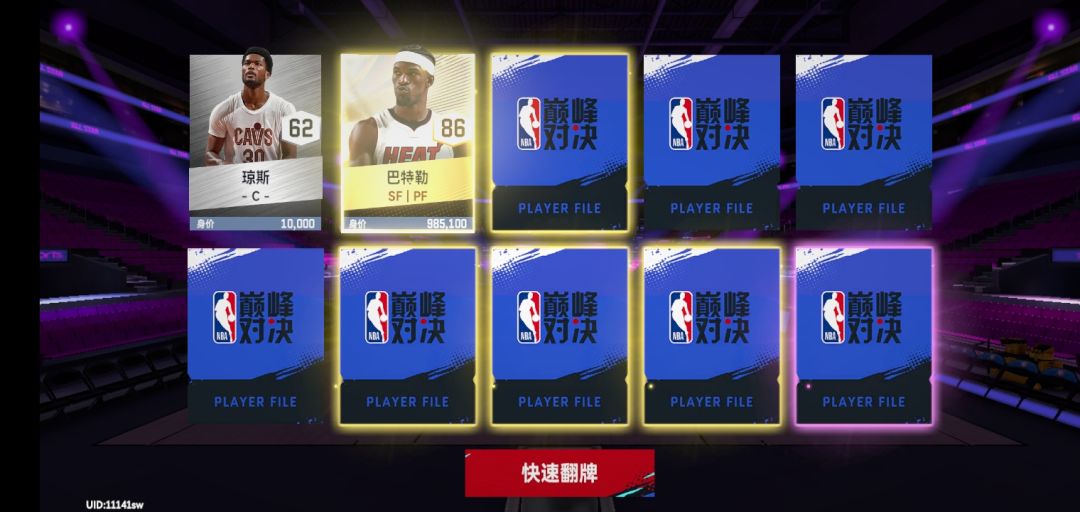 动态图片 3