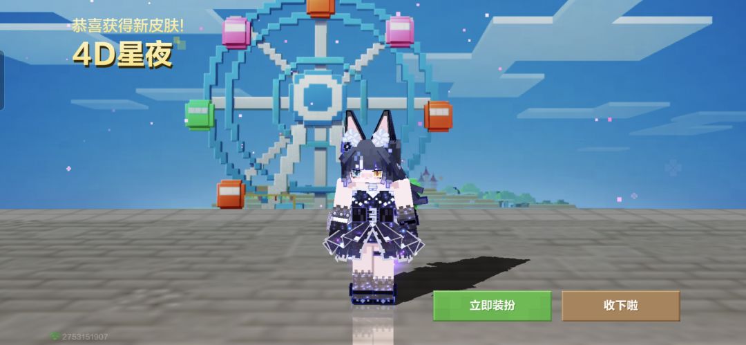 运气爆棚截图