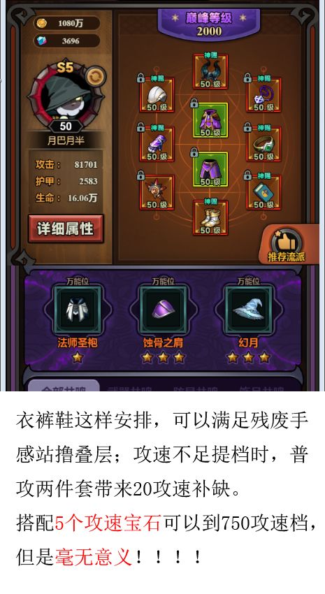 S5辅助法的档位自由 2