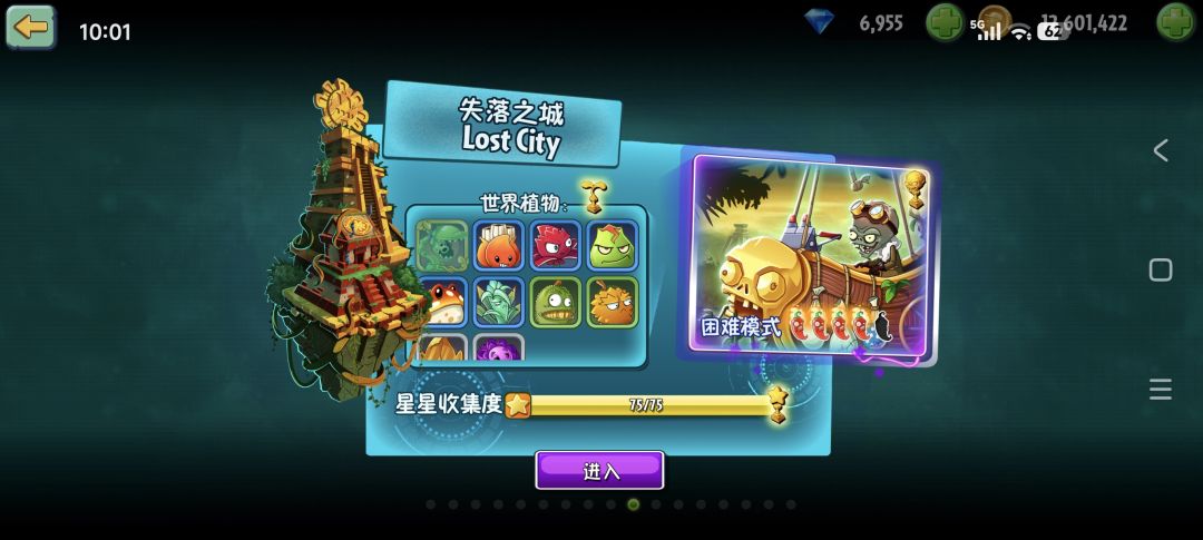 复兴时代最强僵王终于打过了 10