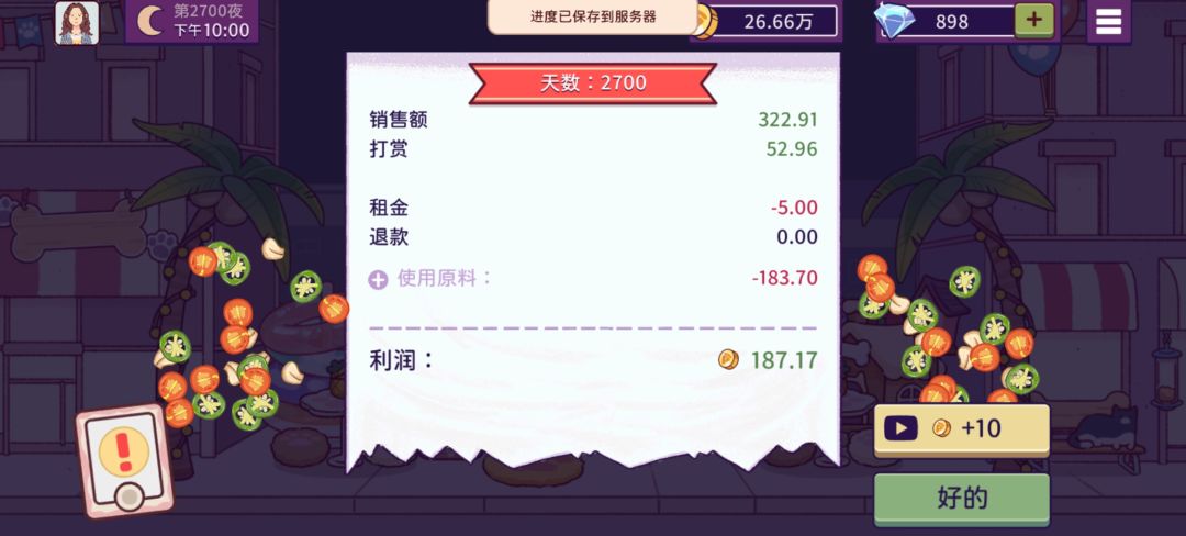 动态图片 14