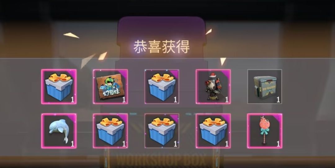 抽箱子 1